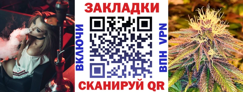 Купить наркотики Староминская Конопля KRAKEN ONION Галлюциногенные грибы МЕФ ГАШ А ПВП