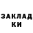 Ecstasy круглые Nadia Voiced