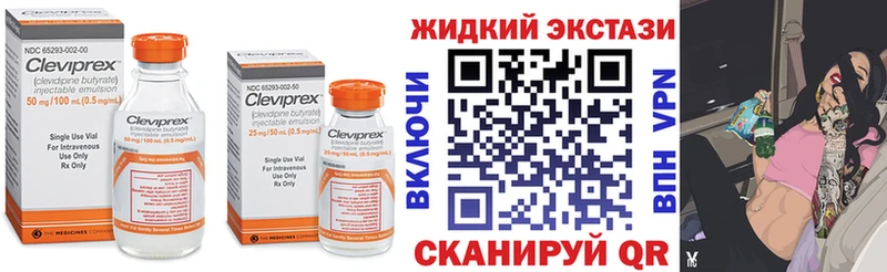 даркнет официальный сайт  Староминская  БУТИРАТ вода 