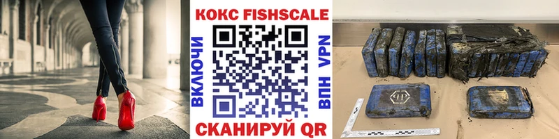 Cocaine Эквадор  ссылка на мегу ссылка  Староминская 