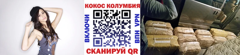 Кокаин VHQ Староминская