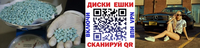 где найти Староминская ЭКСТАЗИ TESLA