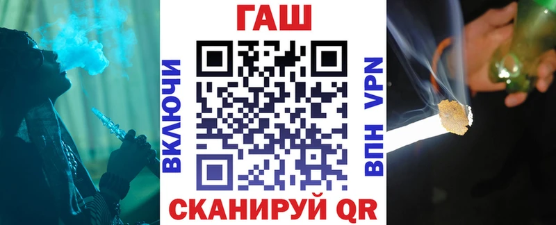 ГАШИШ гашик  Староминская 