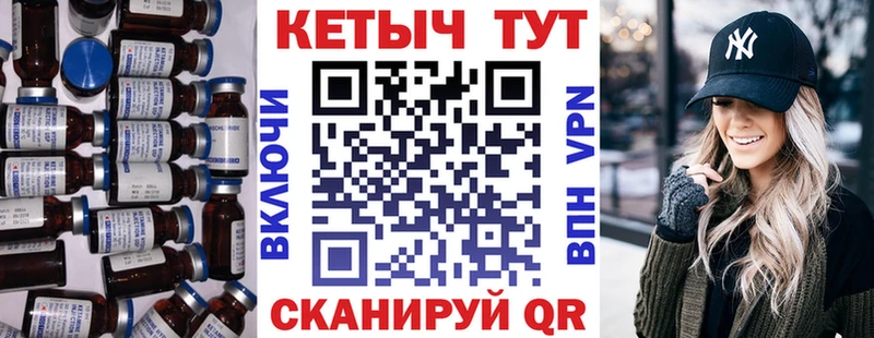 Кетамин VHQ Староминская