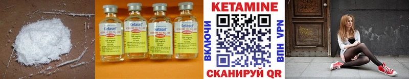 КЕТАМИН ketamine  Староминская 