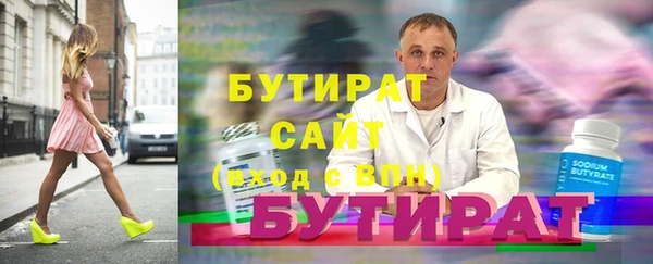 прущие крисы Навашино