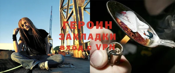 тгк Наволоки