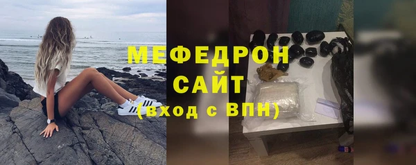 тгк Наволоки