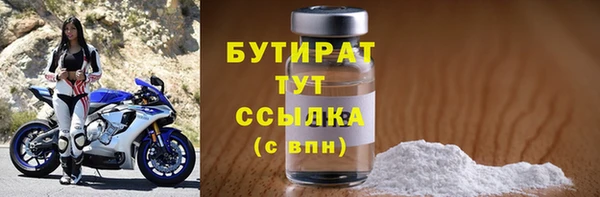 прущие крисы Навашино