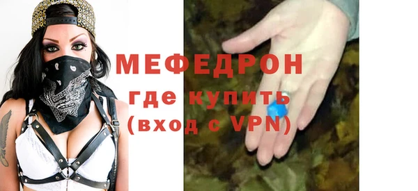 тгк Наволоки