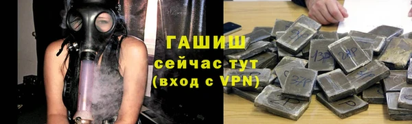мефедрон VHQ Надым