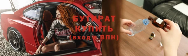 тгк Наволоки