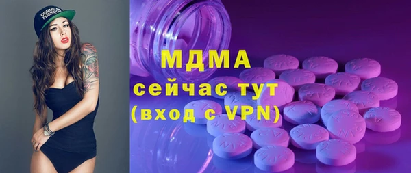 тгк Наволоки