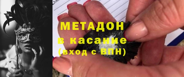 мефедрон VHQ Надым