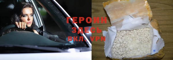 мефедрон VHQ Надым