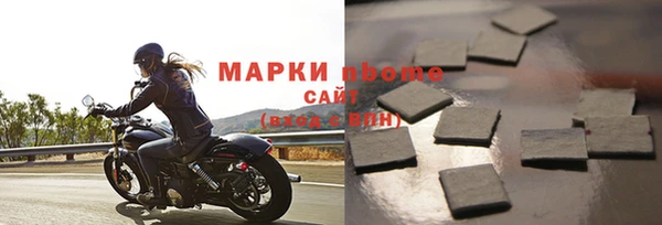 первитин Бежецк