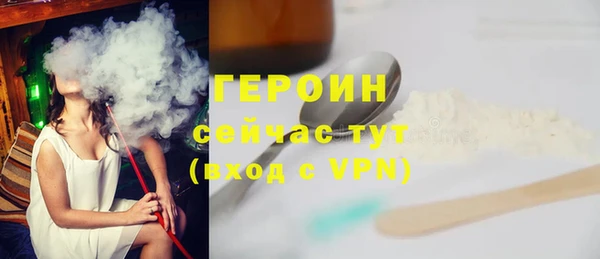 трава Белая Холуница