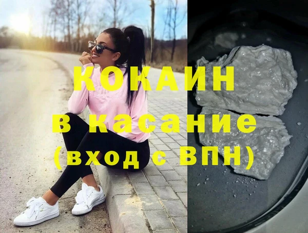 прущие крисы Навашино