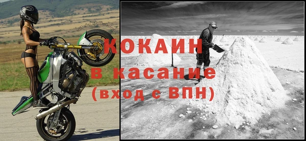 тгк Наволоки