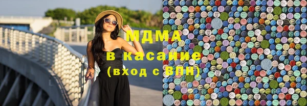 тгк Наволоки