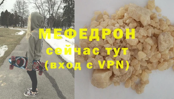 тгк Наволоки