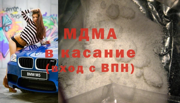 прущие крисы Навашино