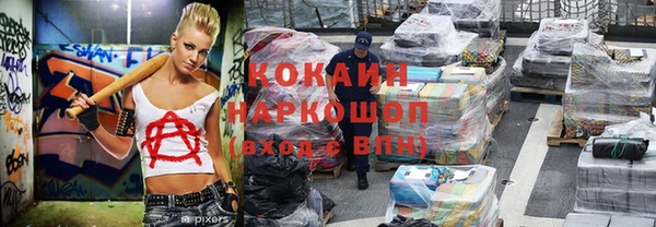 тгк Наволоки
