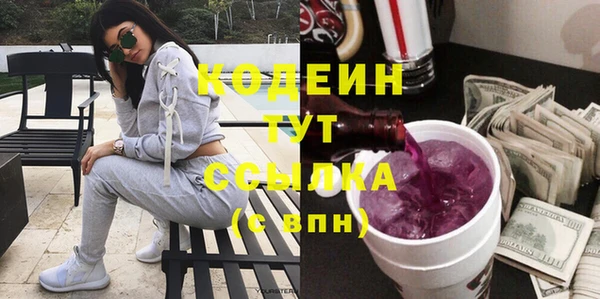 тгк Наволоки