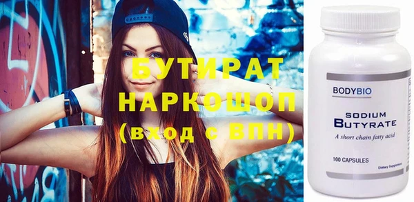 мефедрон VHQ Надым