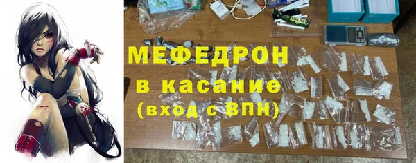 прущие крисы Навашино