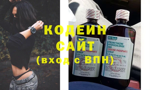мефедрон VHQ Надым