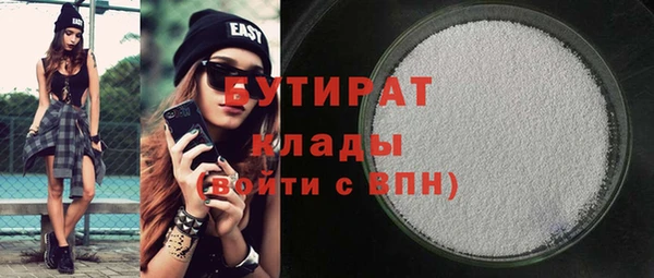 мефедрон VHQ Надым