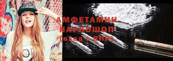мефедрон VHQ Надым