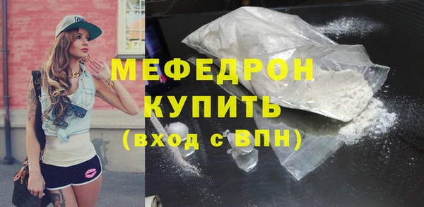 мефедрон VHQ Надым