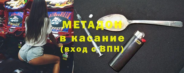 тгк Наволоки