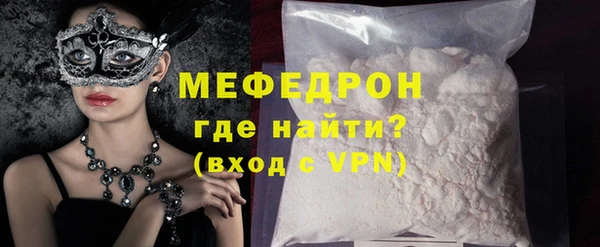 тгк Наволоки