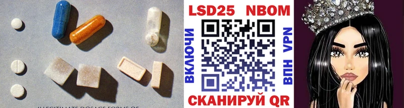LSD-25 экстази ecstasy  Староминская 