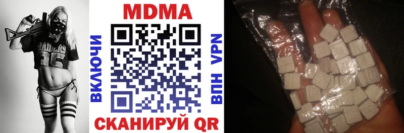 MDMA VHQ закладки Староминская