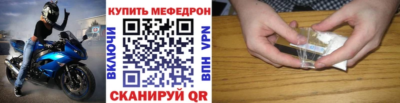 Мефедрон мука  магазин    Староминская 