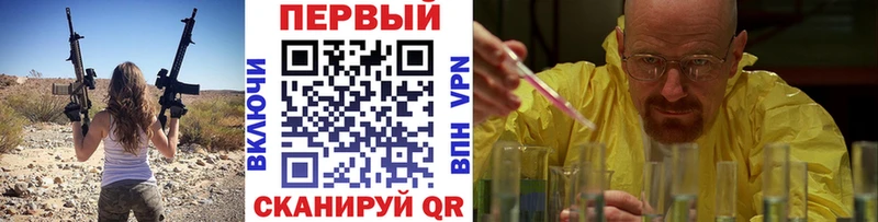 цена наркотик  Староминская  Первитин винт 