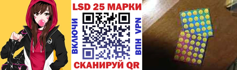 цена   Староминская  Марки NBOMe 1,5мг 