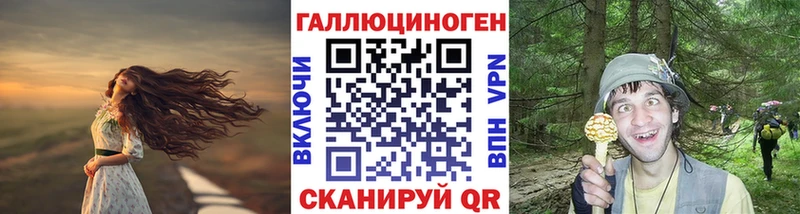 МЕГА сайт  Староминская  Галлюциногенные грибы Psilocybe 